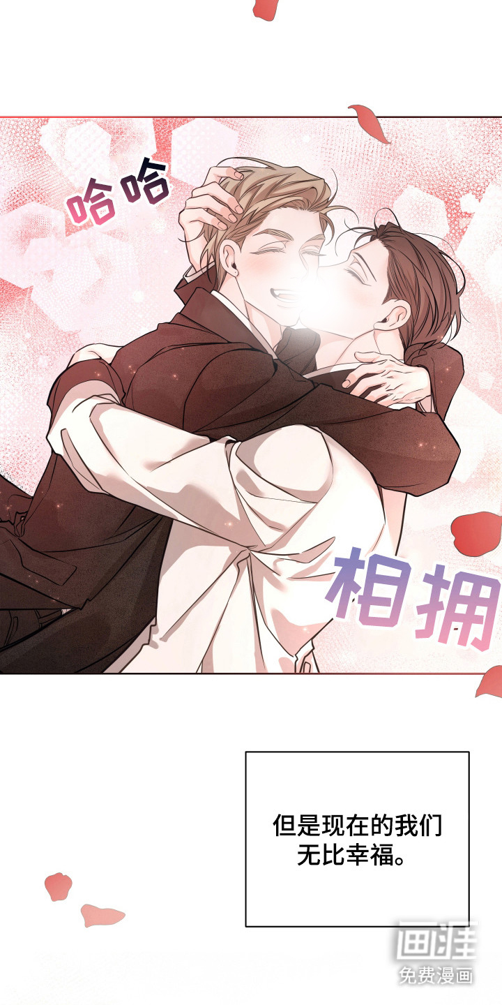 第24话20