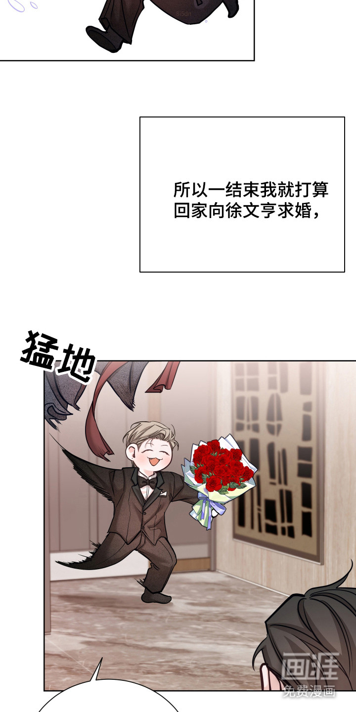 第24话16