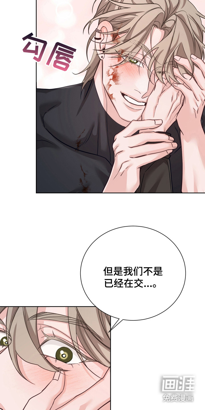 第24话8