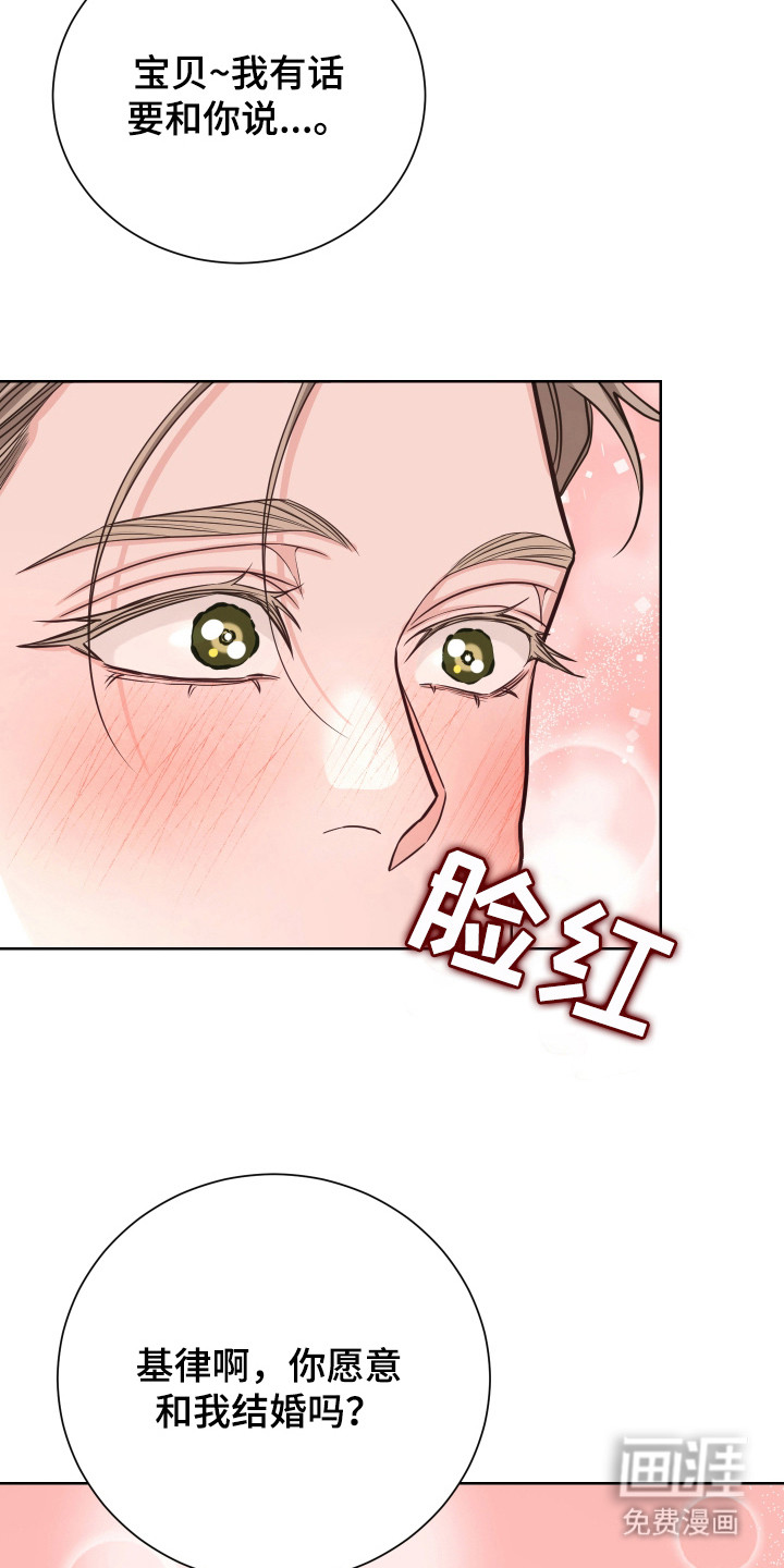 第24话17