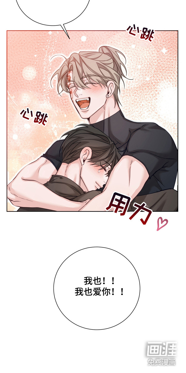 第24话13