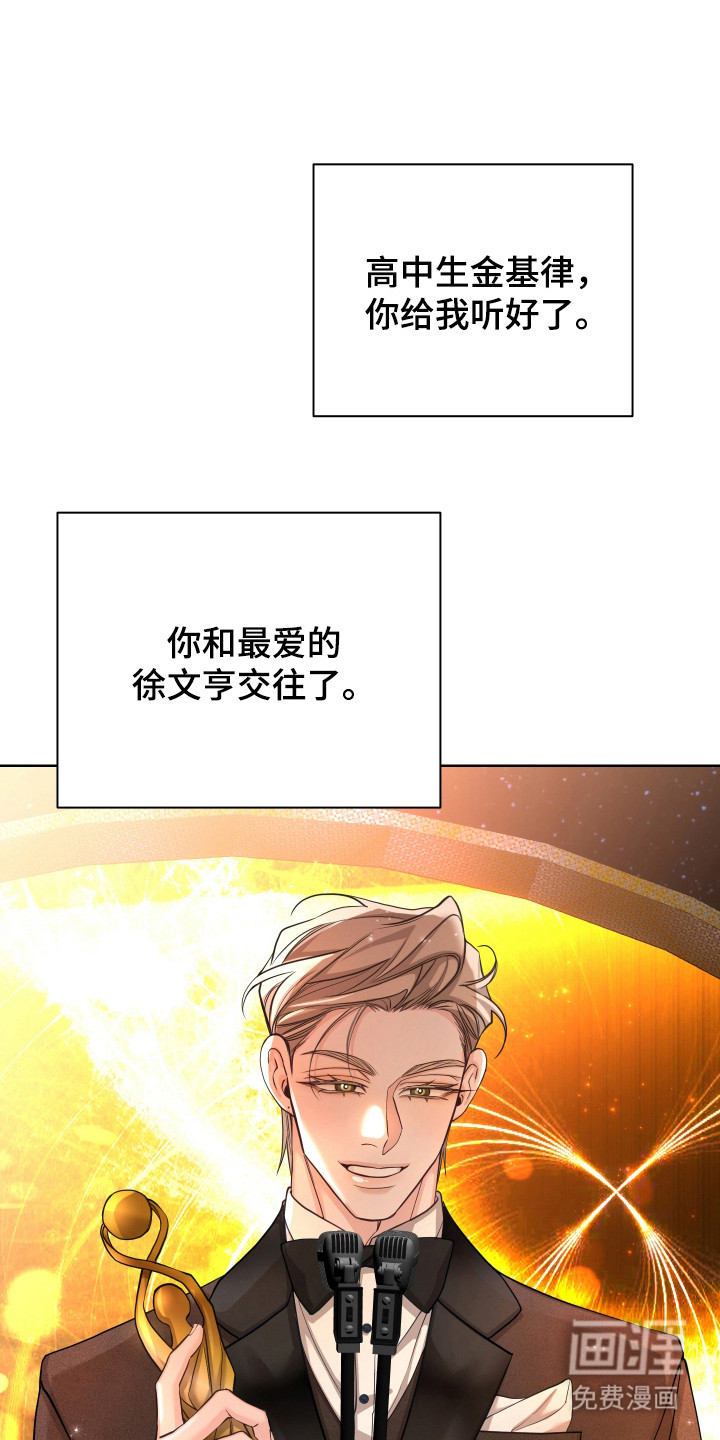 第24话14