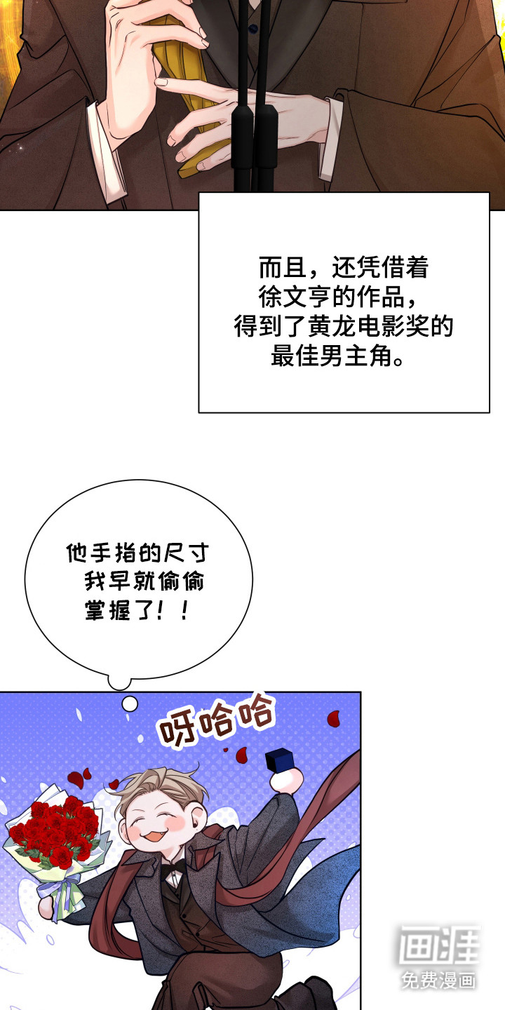 第24话15