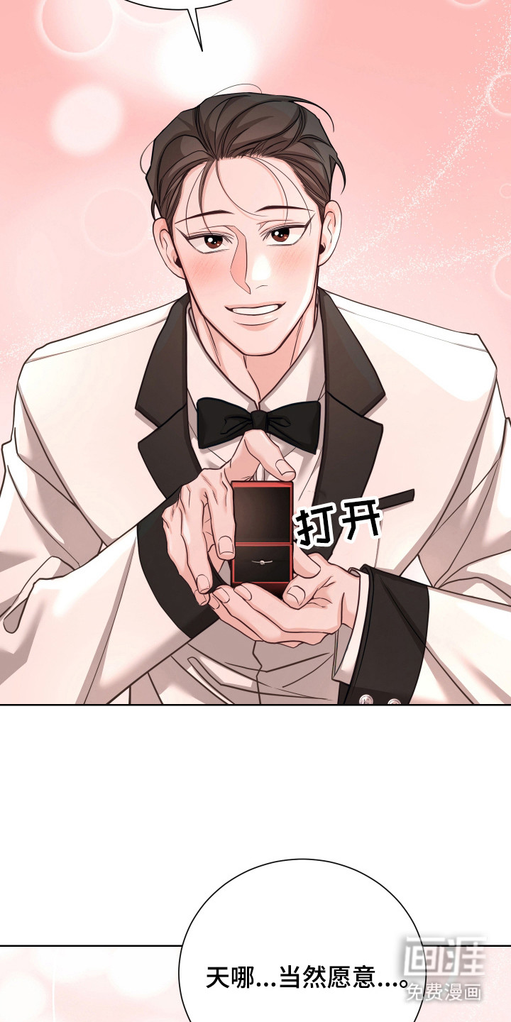 第24话18