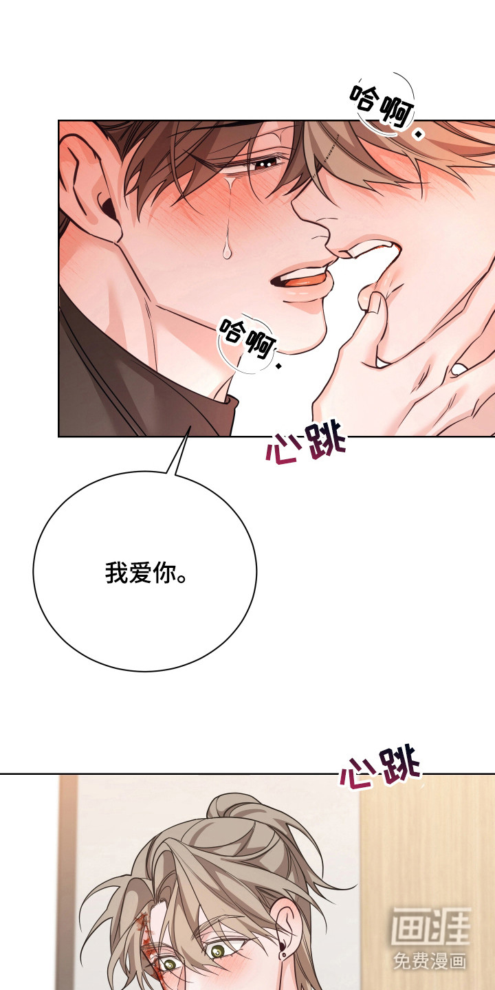 第24话11