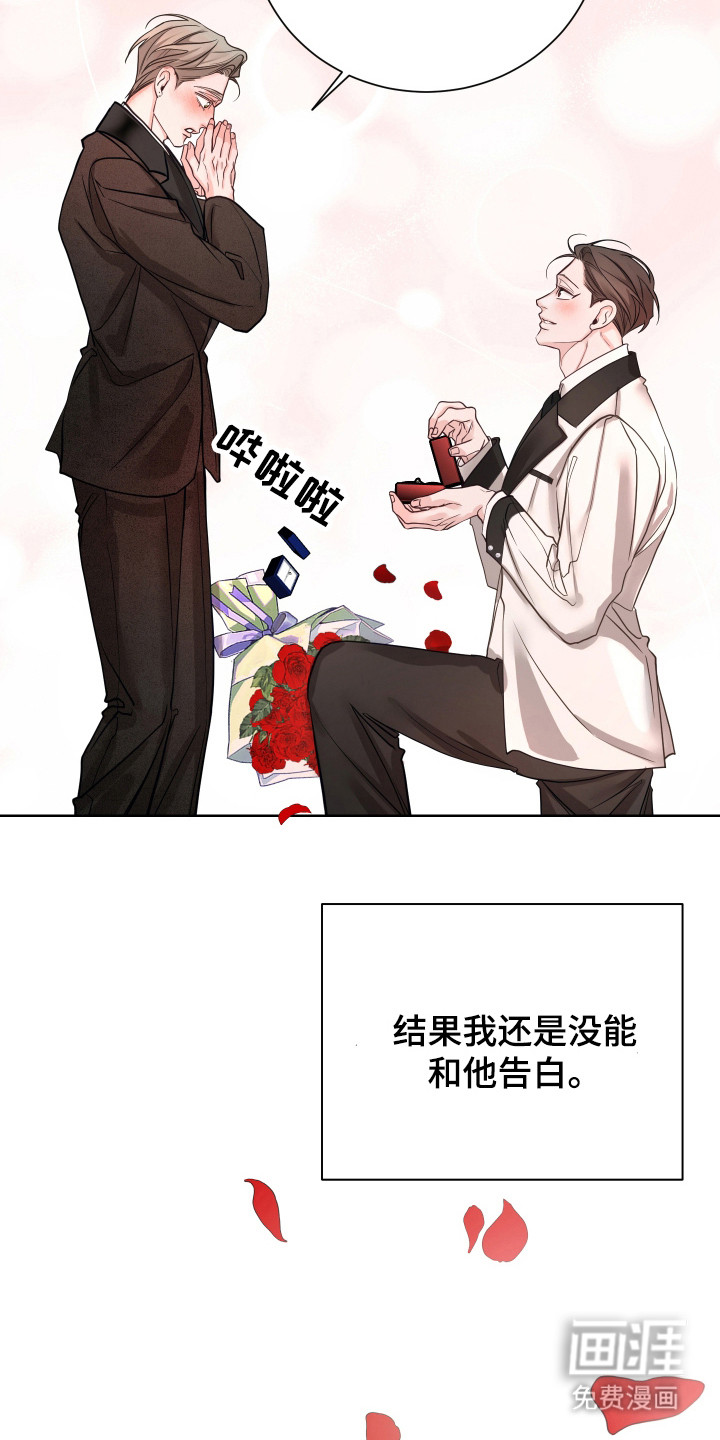 第24话19