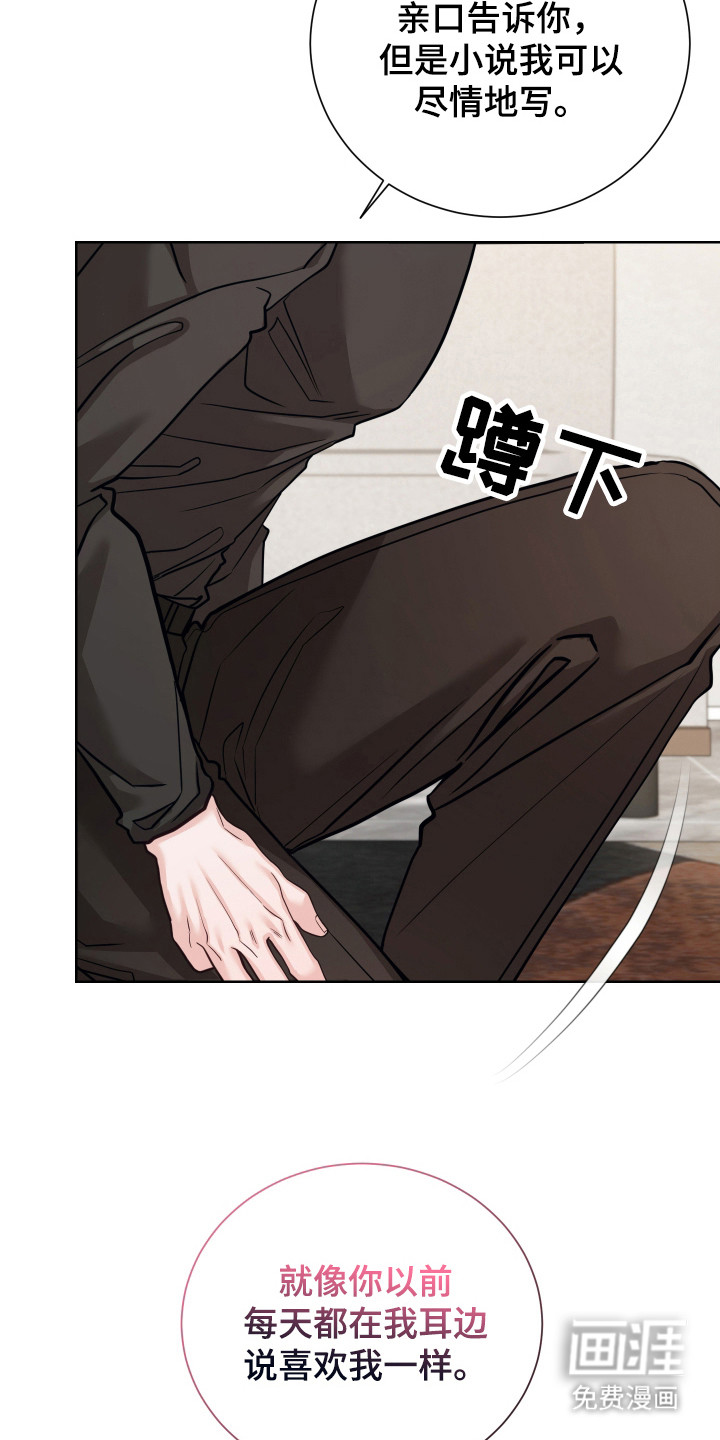 第24话3