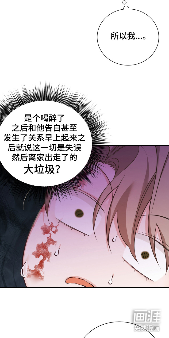 第23话1