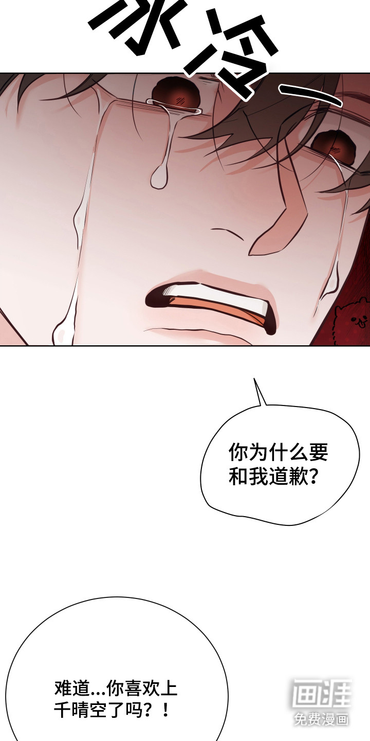 第23话6