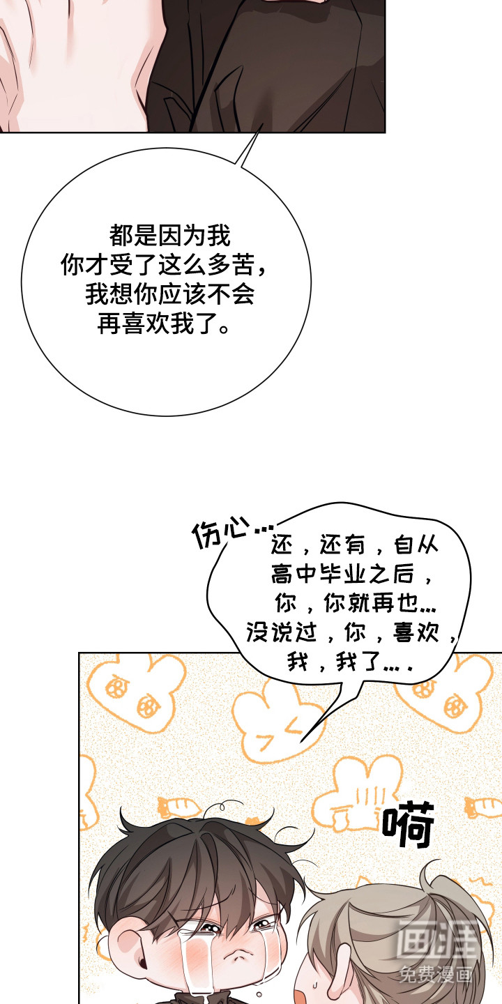 第23话15