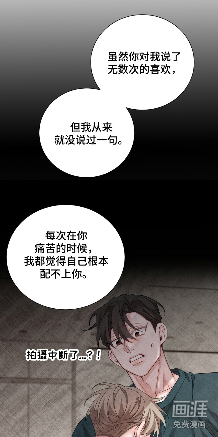 第23话18