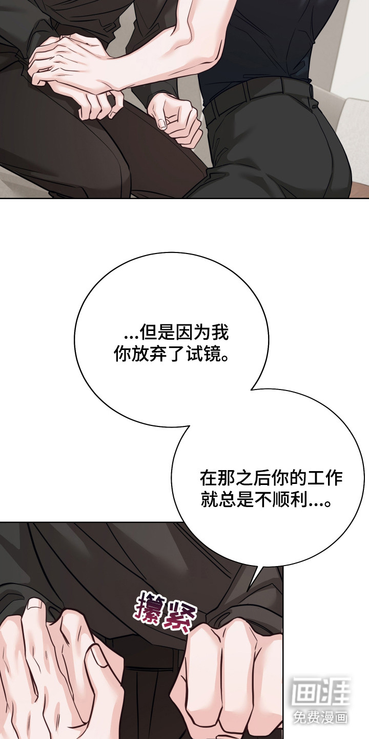 第23话14