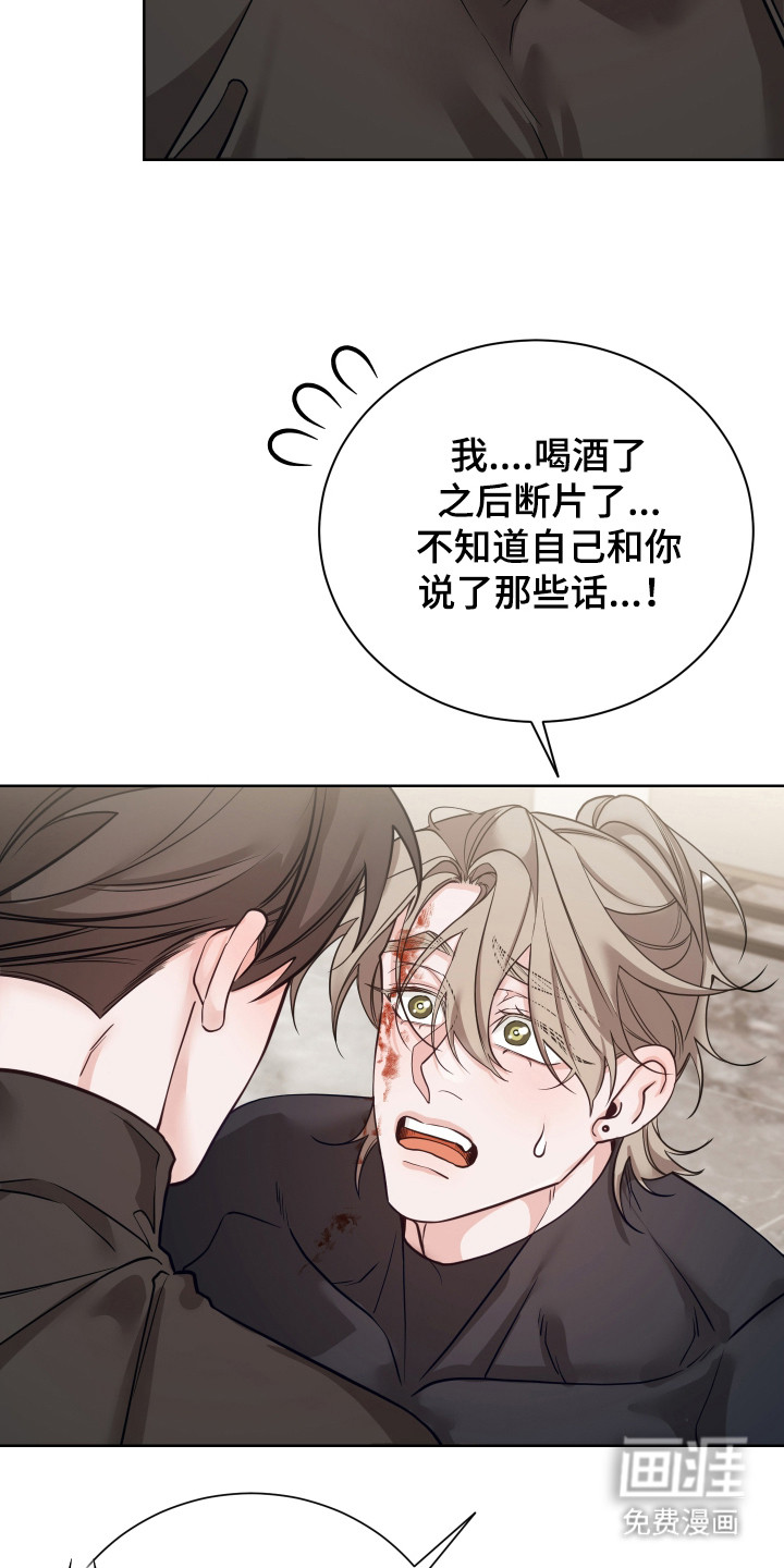 第23话10
