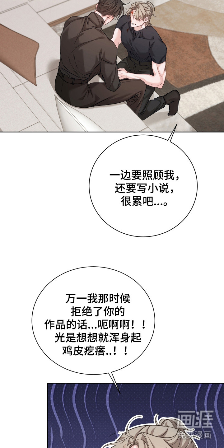 第23话22