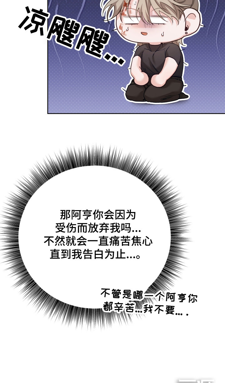 第23话23
