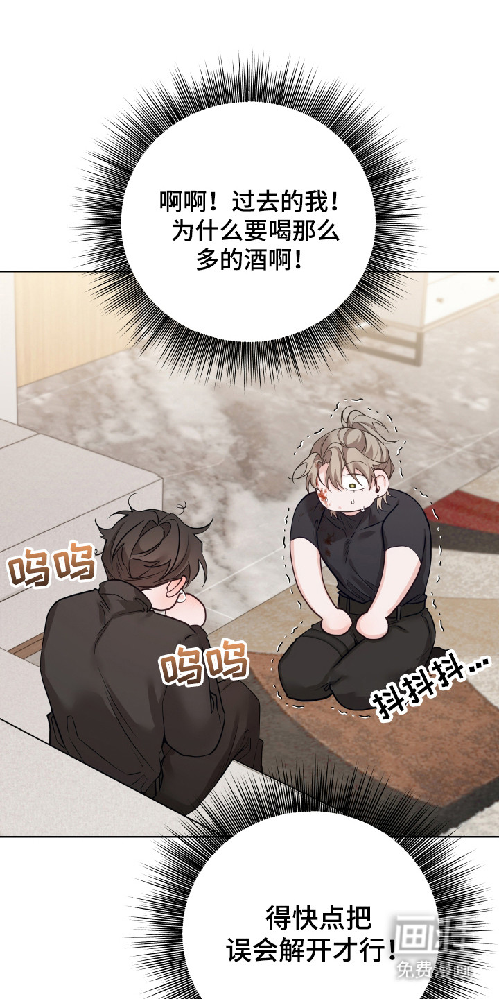 第23话3