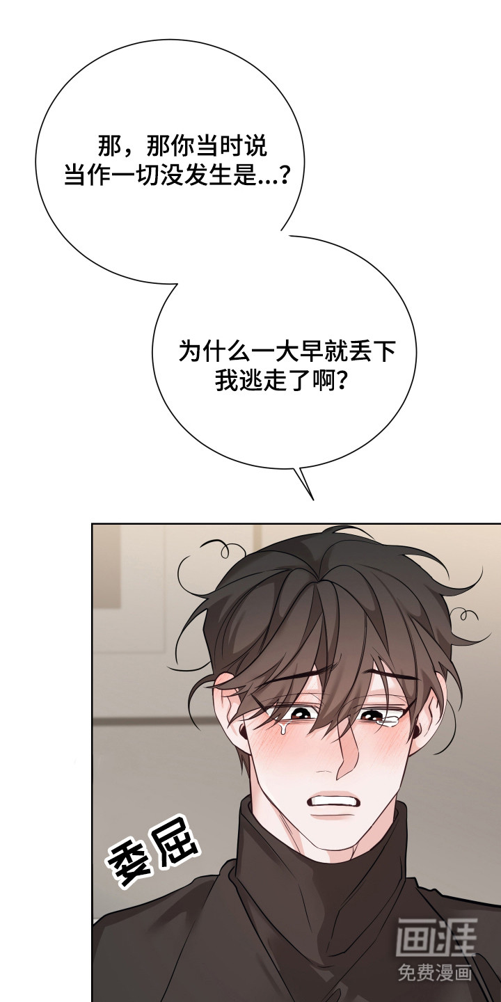 第23话9