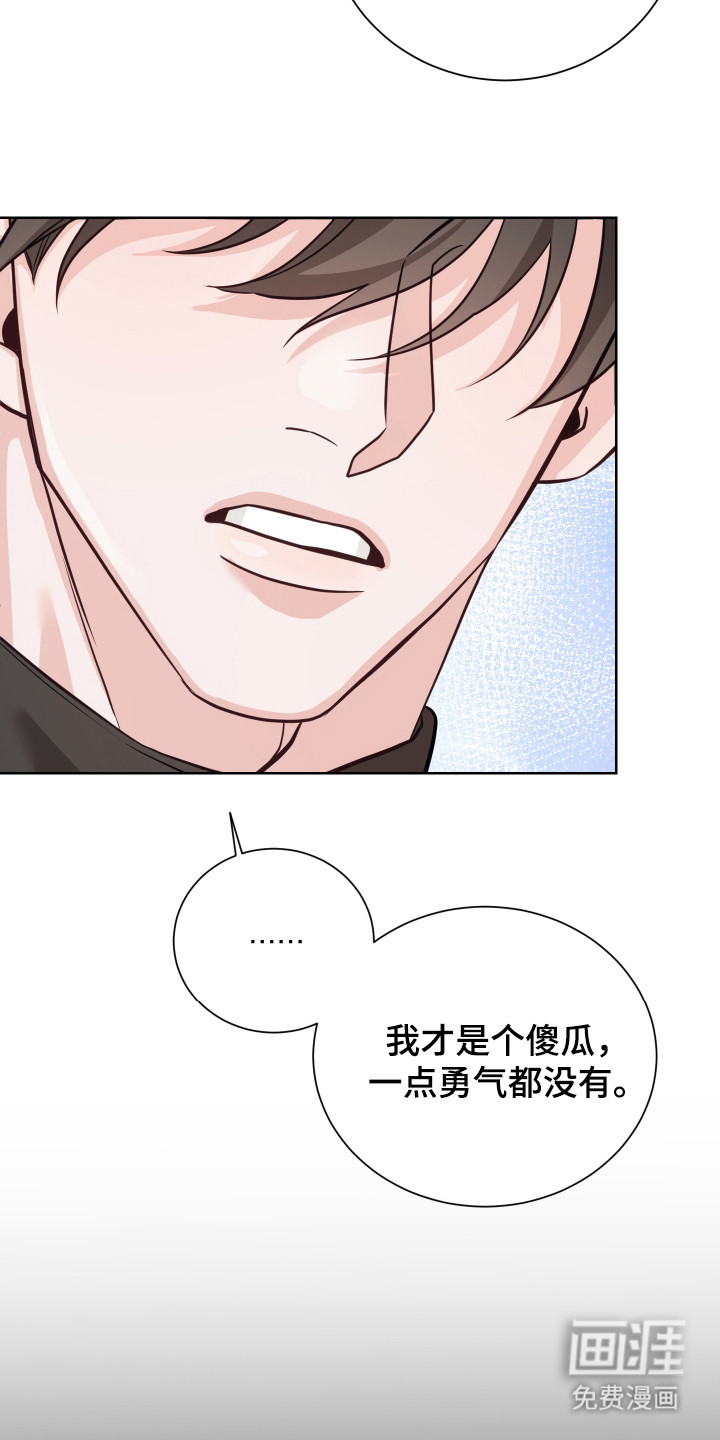 第23话17