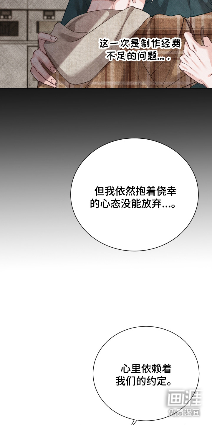 第23话19