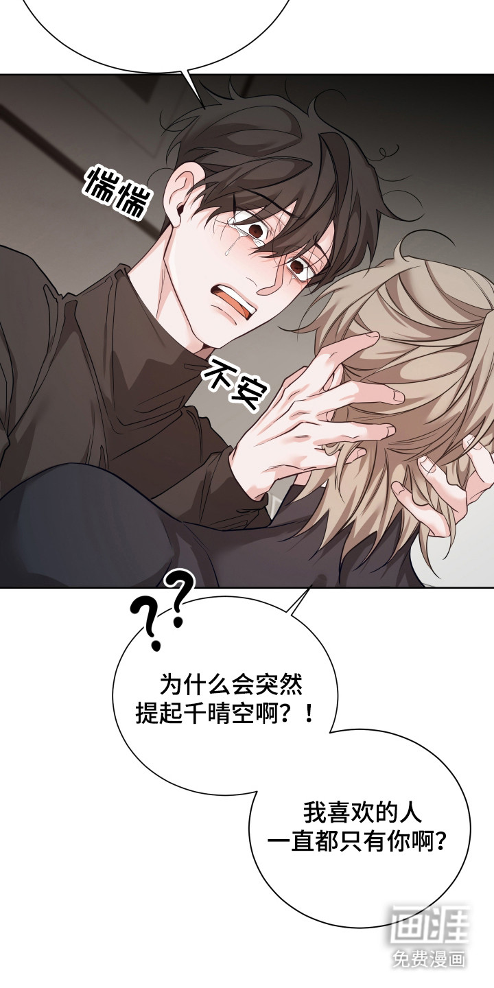 第23话7