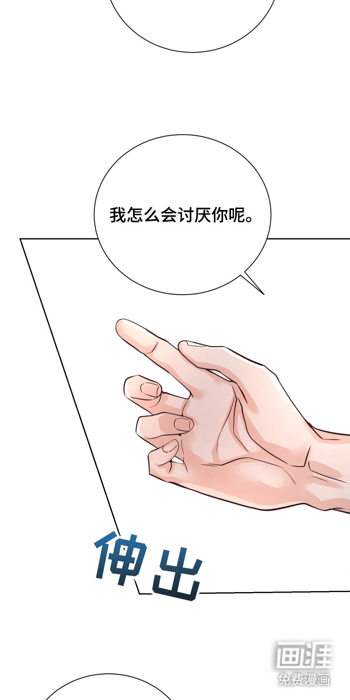 第23话12