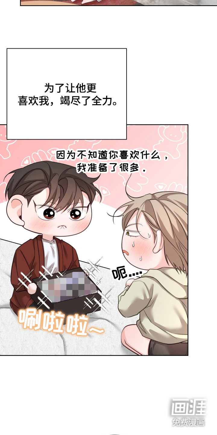 第22话2