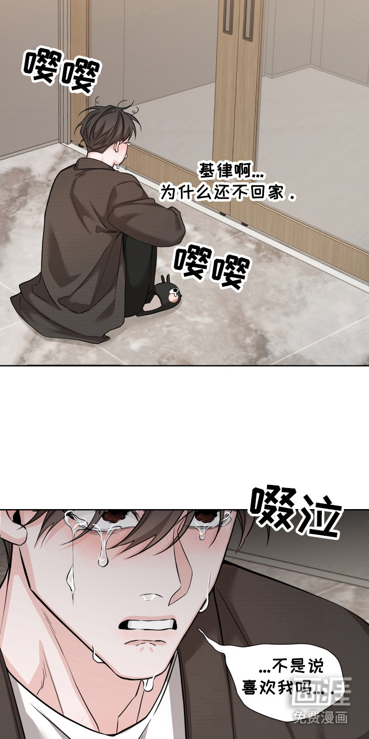 第22话20