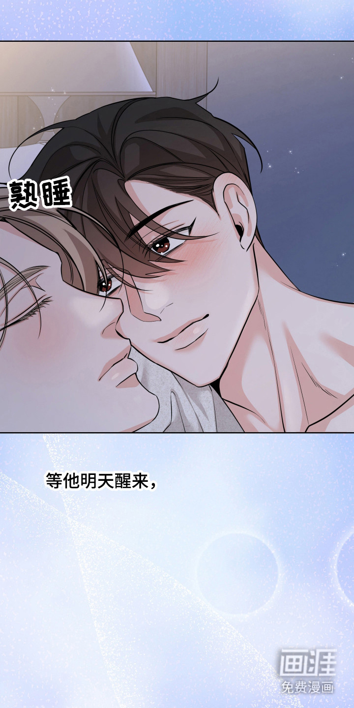 第22话13