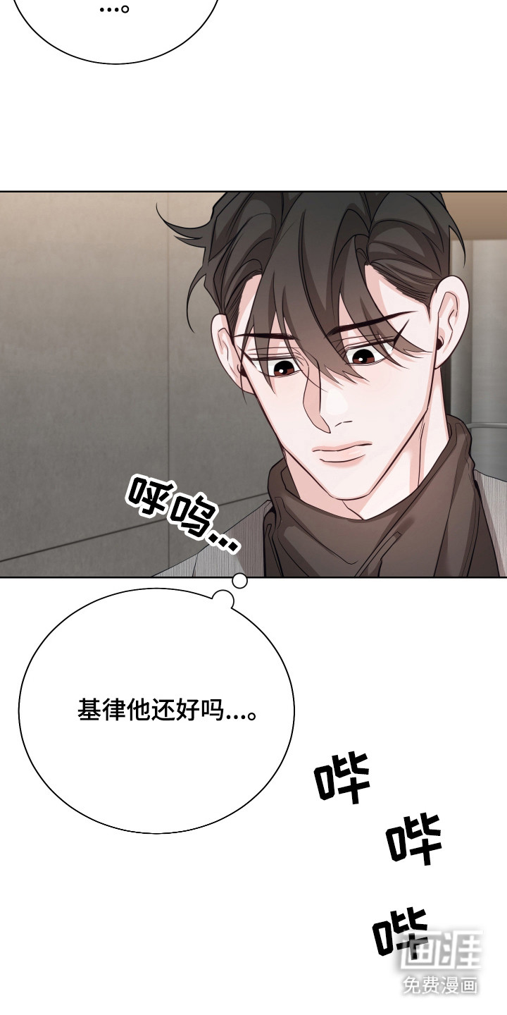 第21话10