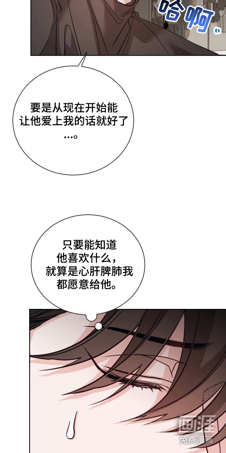 第21话15