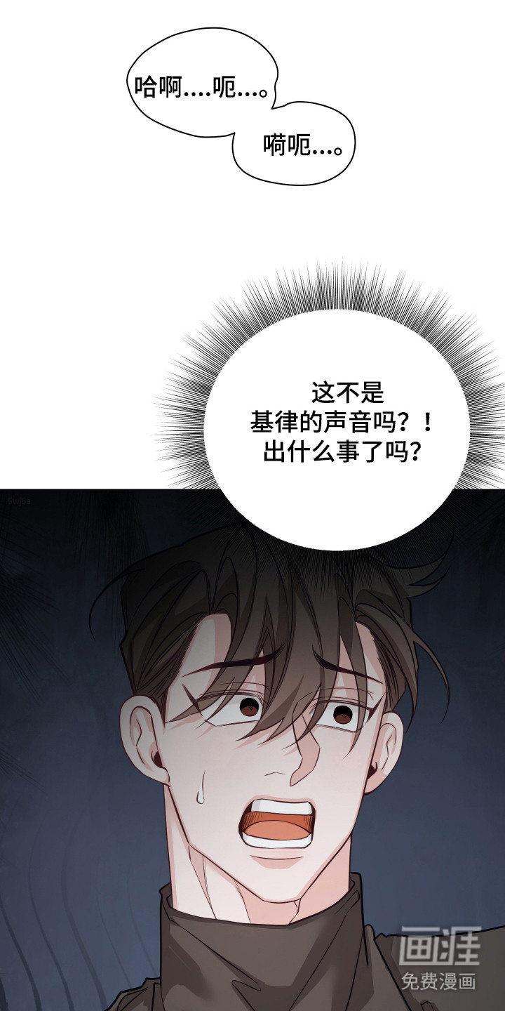 第21话17