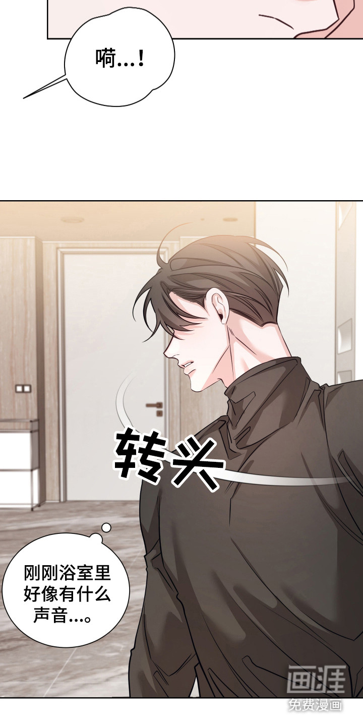 第21话16
