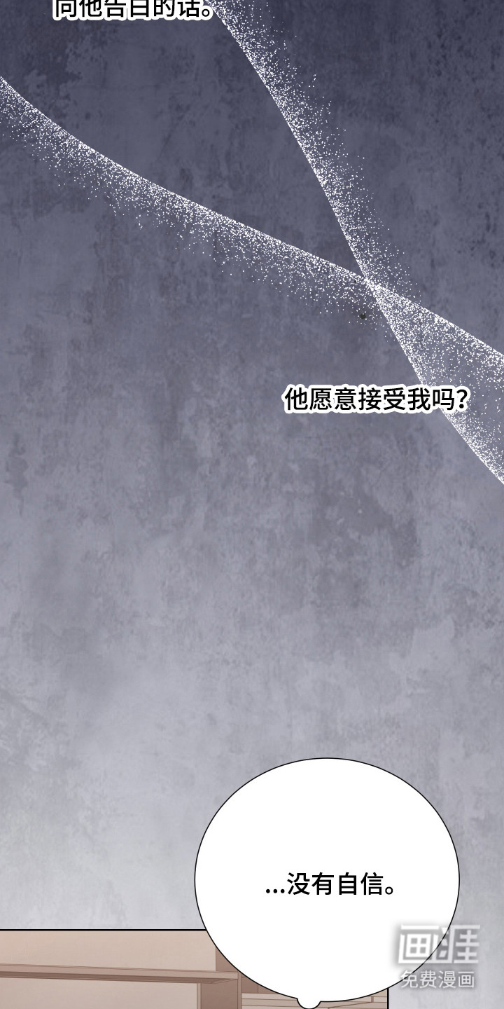 第21话13