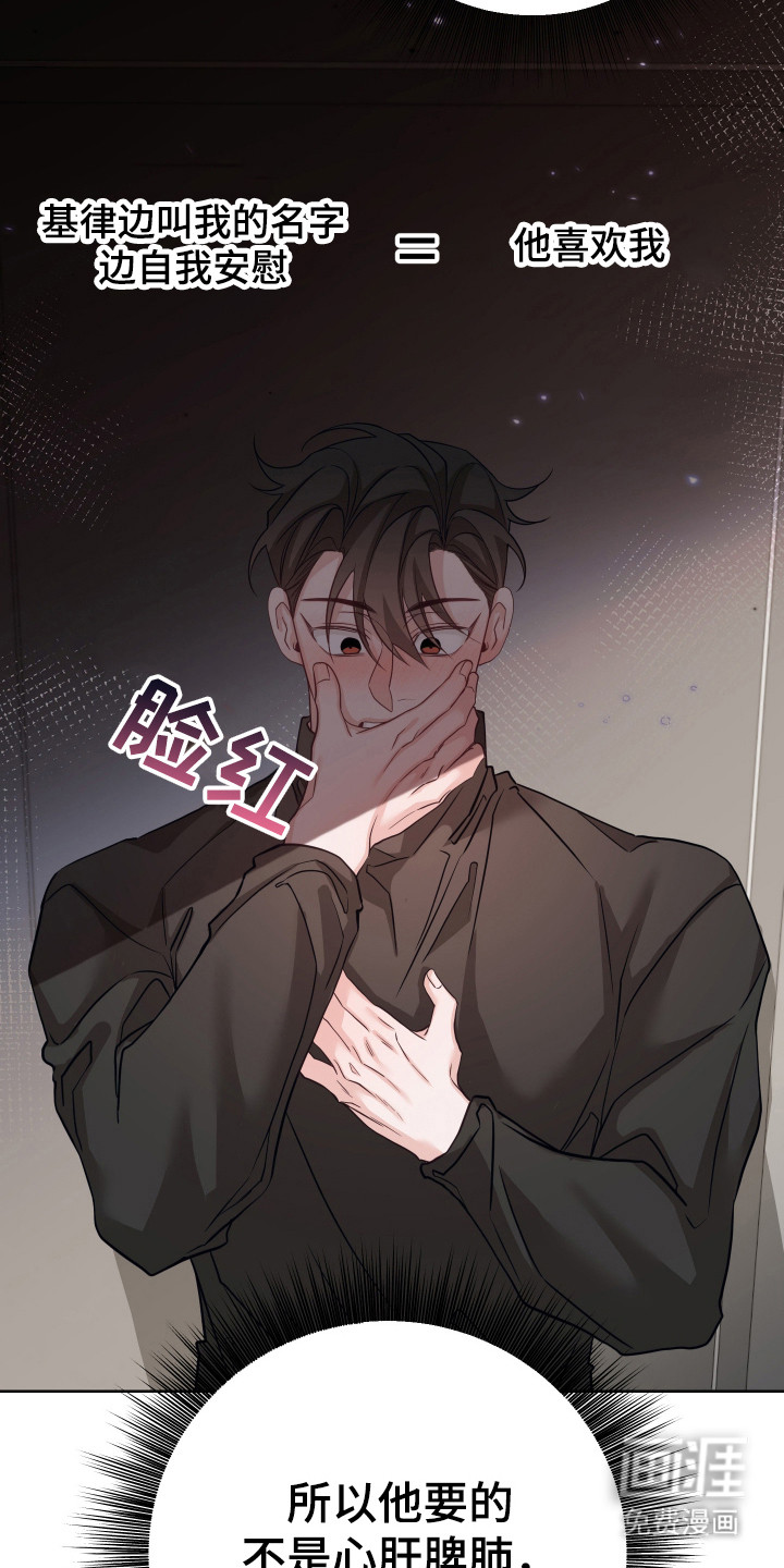 第21话22