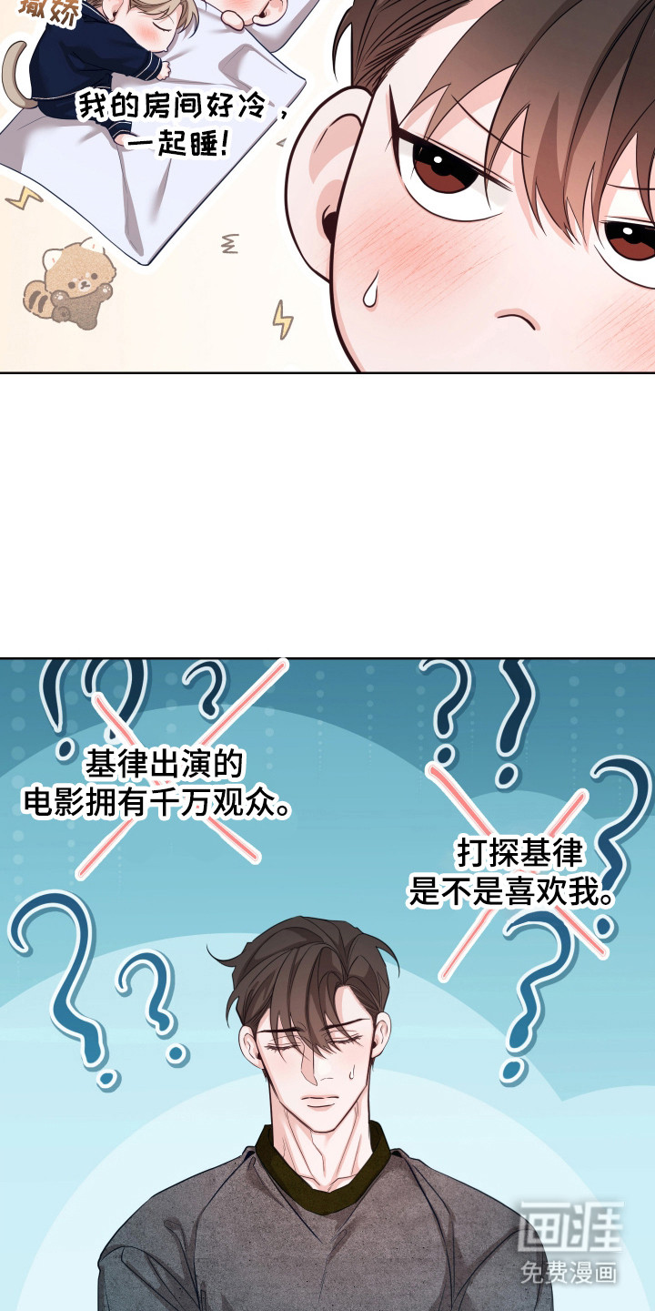 第21话4