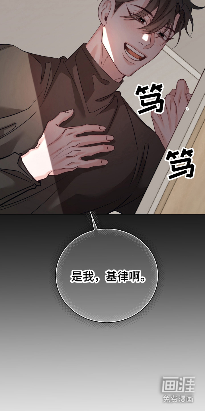 第21话24