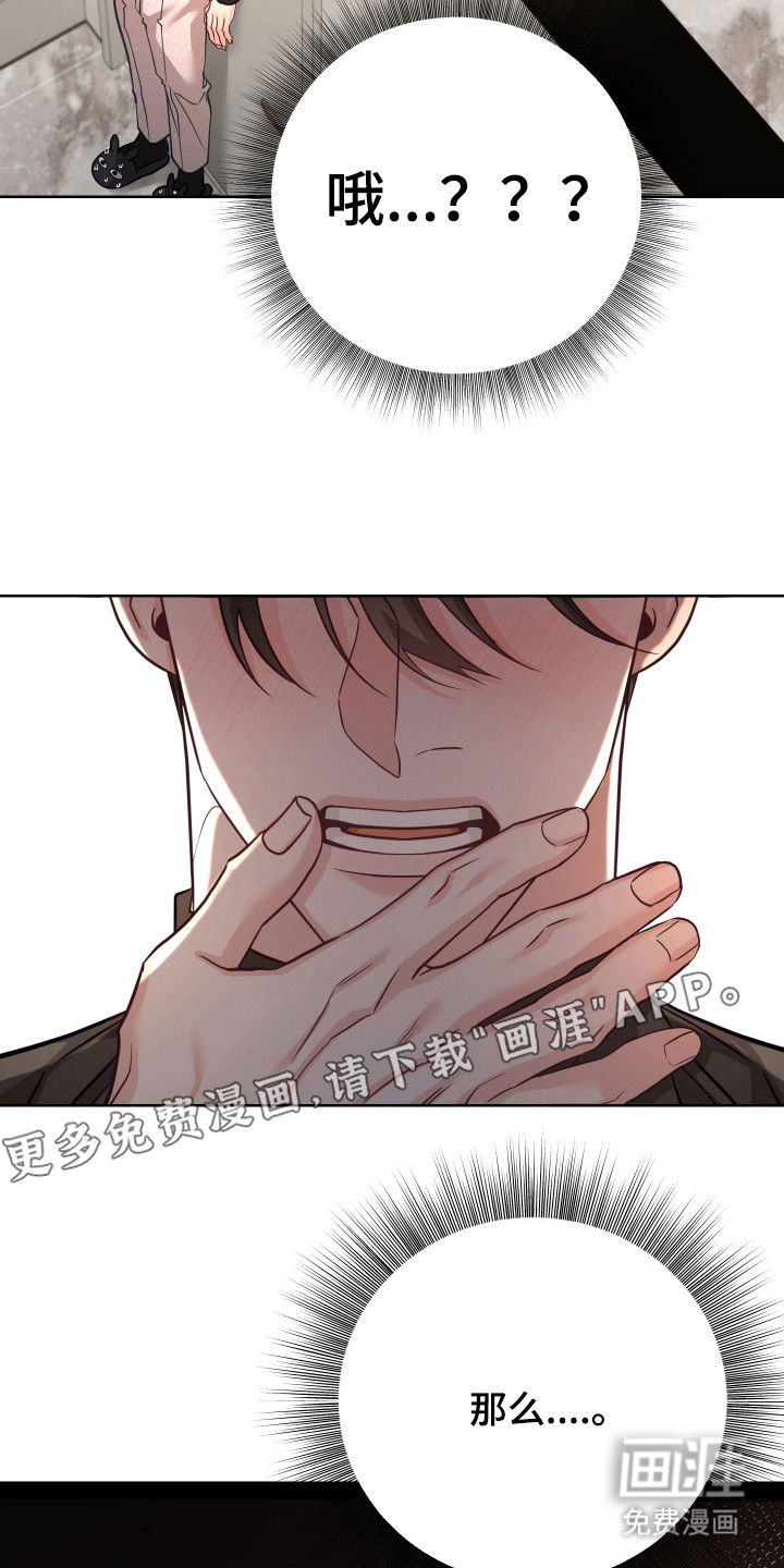 第21话21