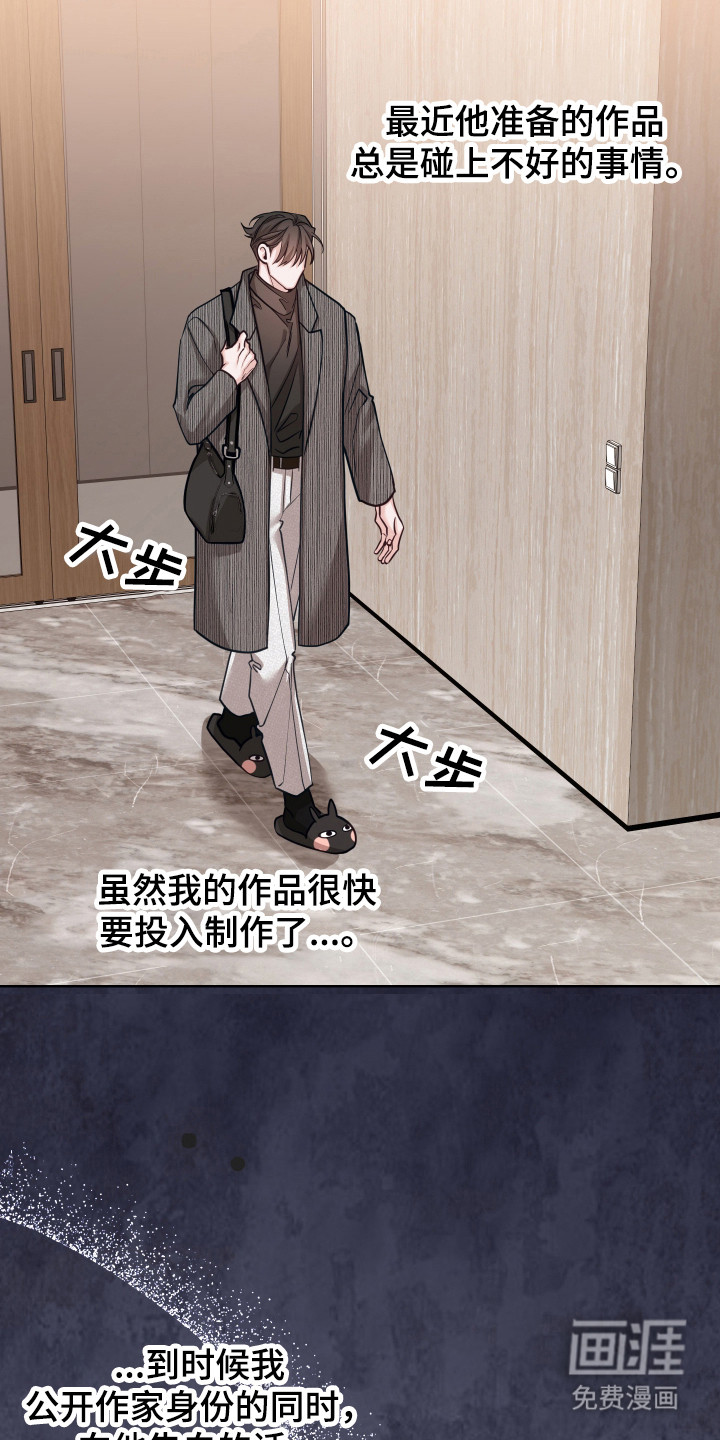 第21话12