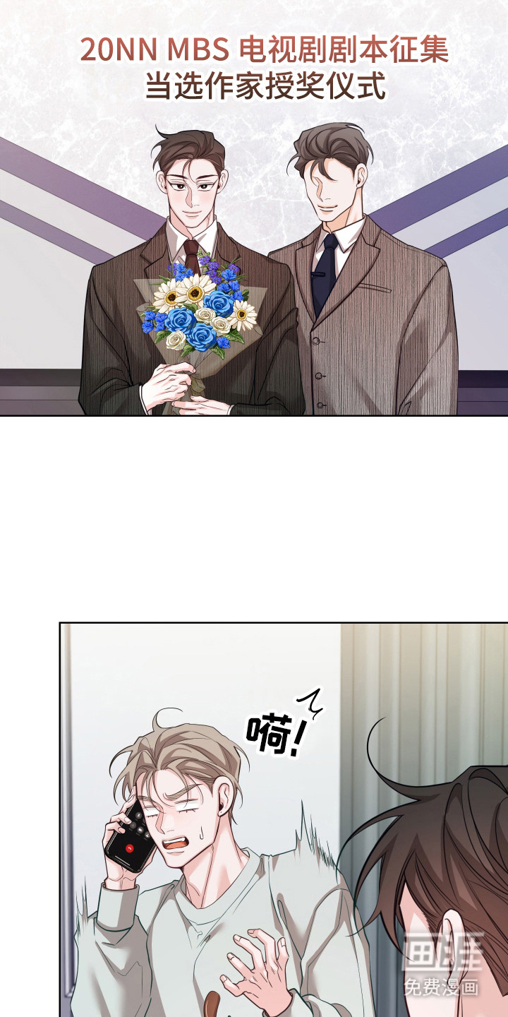 第21话8