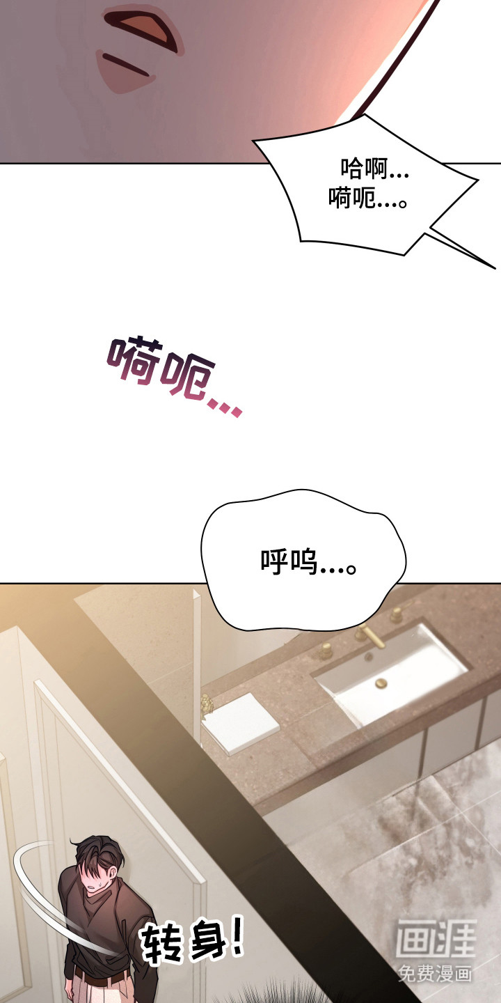 第21话20
