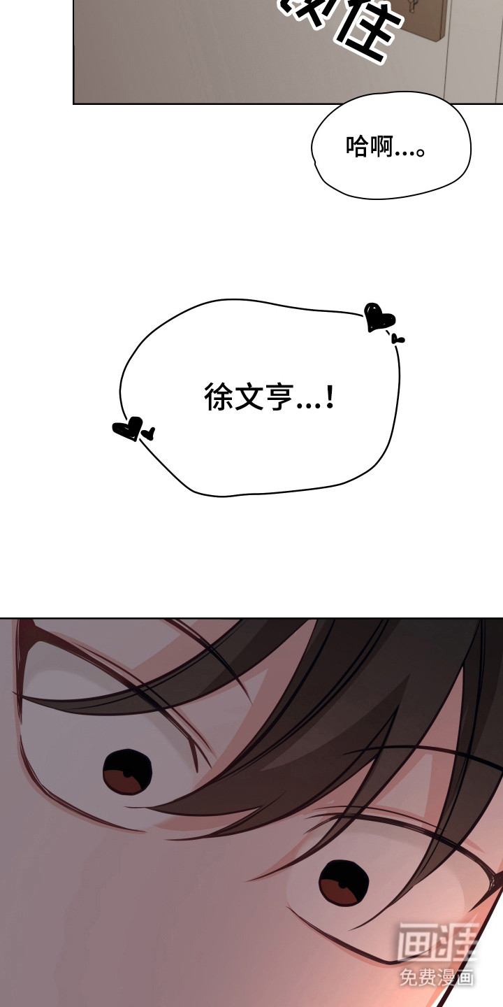 第21话19