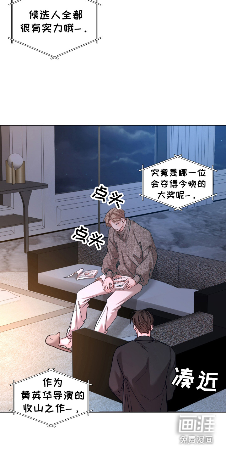 第20话5