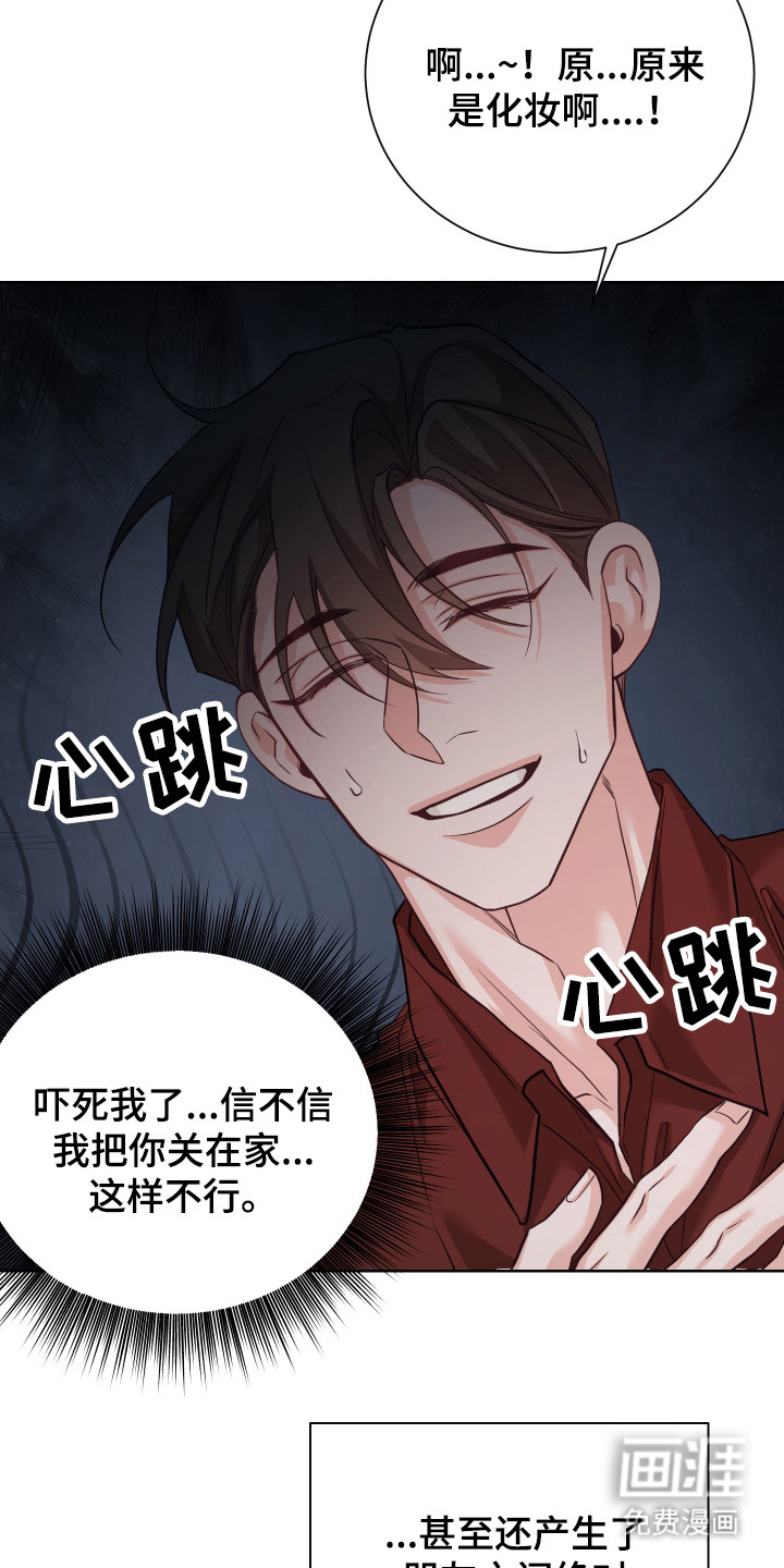 第20话3