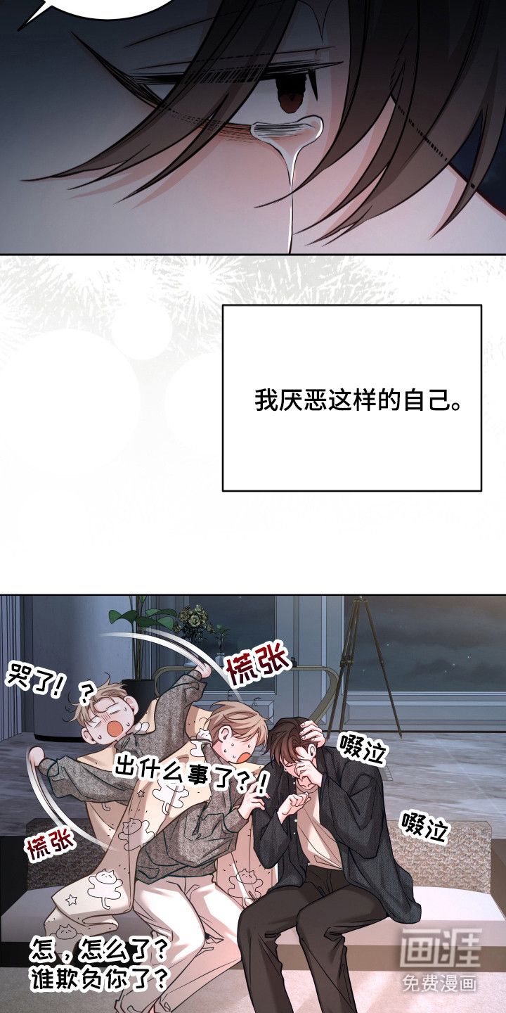 第20话18
