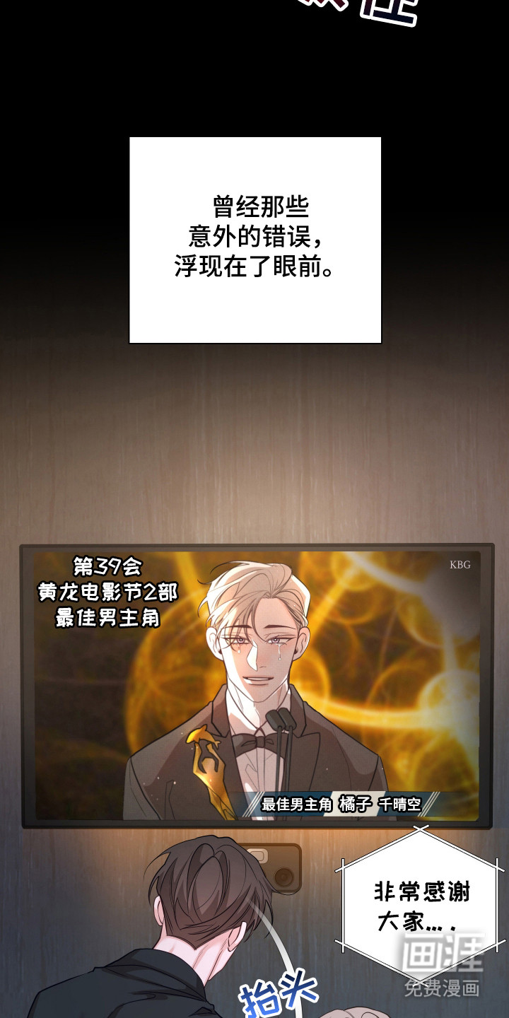 第20话11
