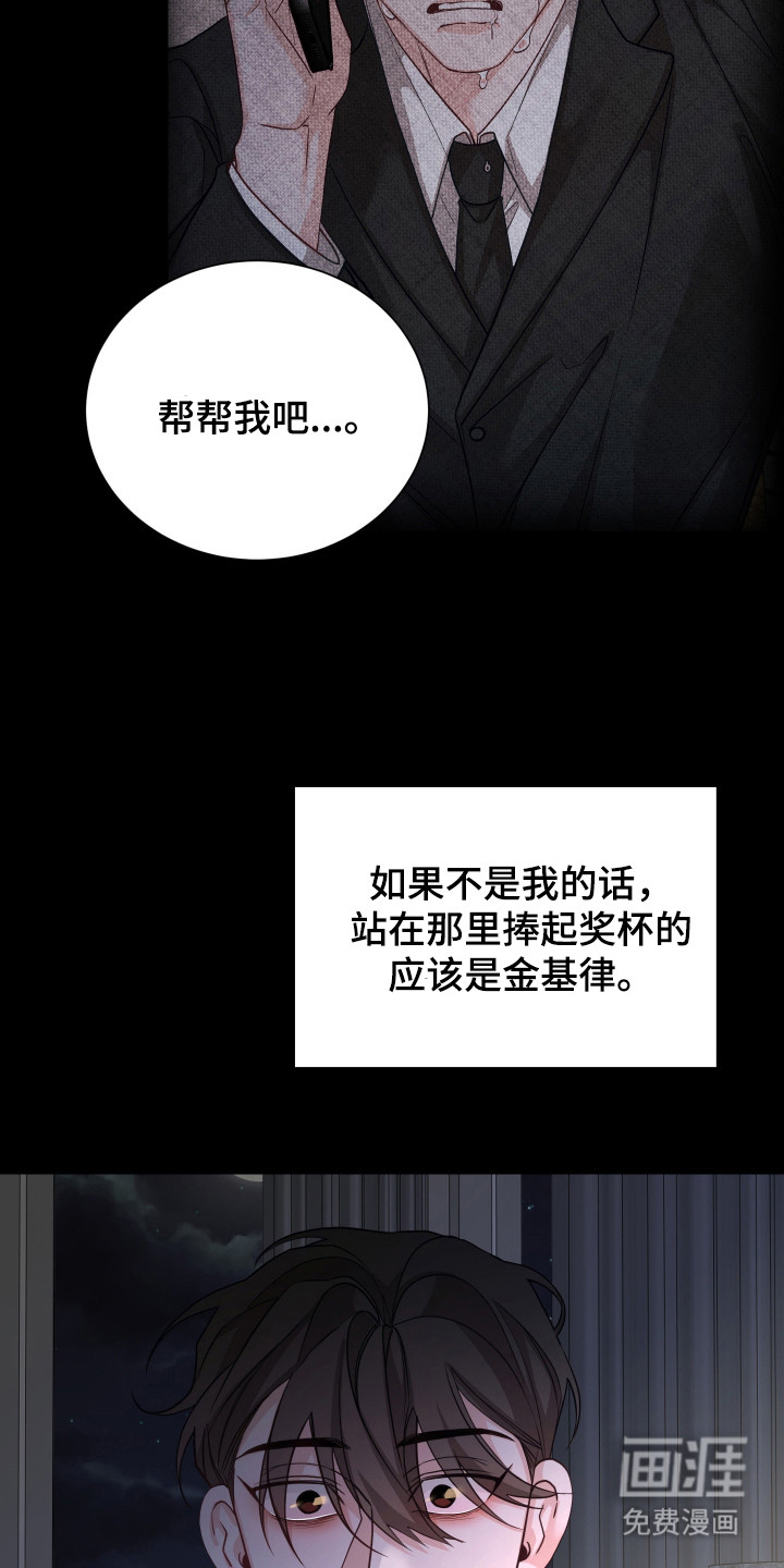 第20话14