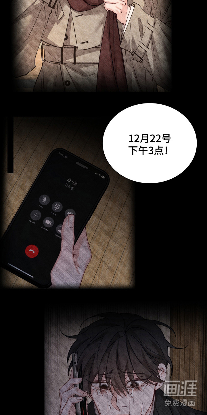 第20话13