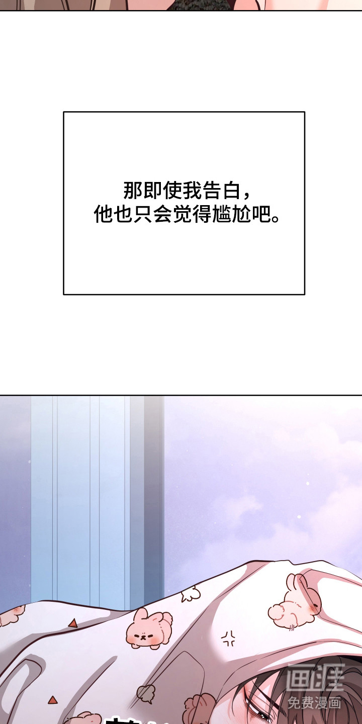 第20话20