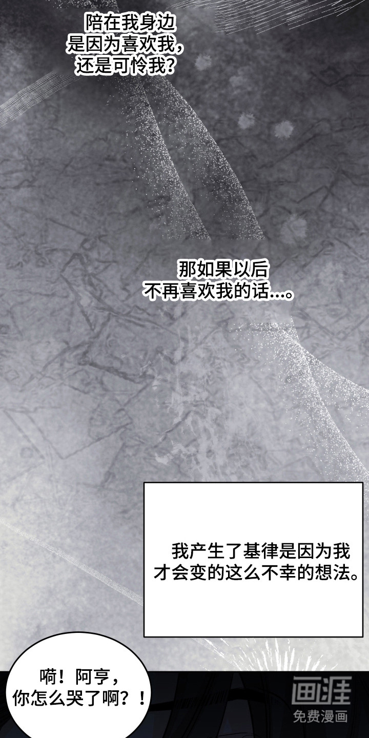 第20话17