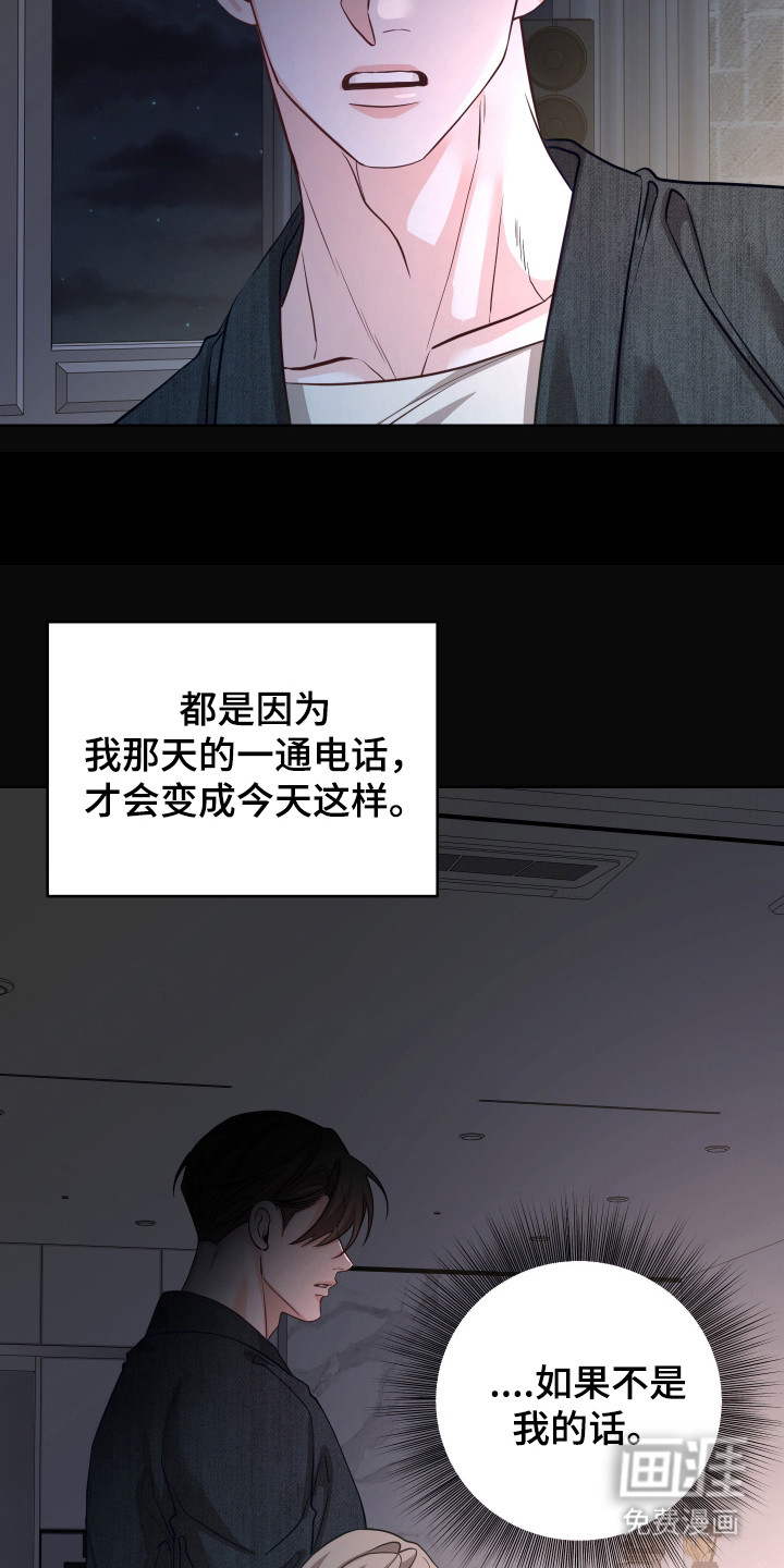 第20话15
